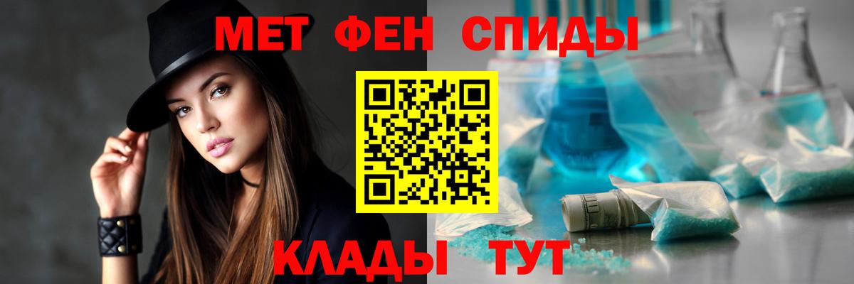 Амфетамин  АМФ 98%  Вход с VPN  даркнет наркотические препараты  Вышний Волочёк 