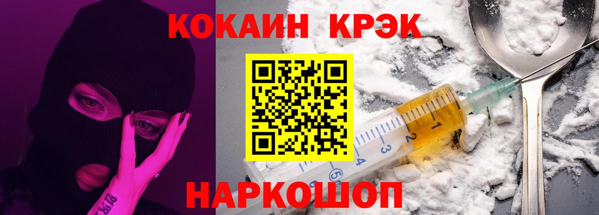 КОКАИН Боливия Вышний Волочёк