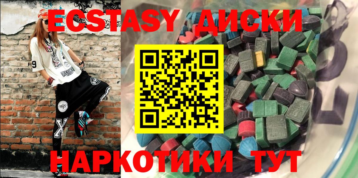 Бутират Вышний Волочёк