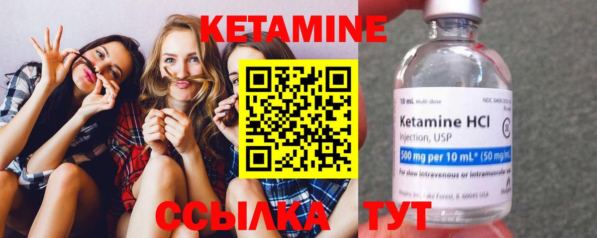 Вышний Волочёк  A PVP СК кристаллы  NBOMe  Вход с VPN  Каннабис  МЕФ кристаллы  ГАШ 