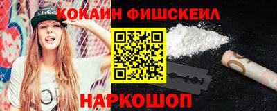 мефедрон VHQ Апшеронск