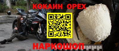 мефедрон VHQ Апшеронск
