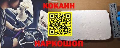 мефедрон VHQ Апшеронск