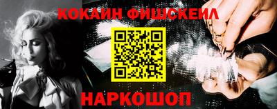 мефедрон VHQ Апшеронск