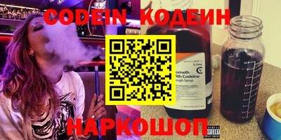 мефедрон VHQ Апшеронск