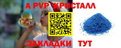 мефедрон VHQ Апшеронск