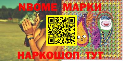 мефедрон VHQ Апшеронск