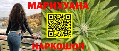 мефедрон VHQ Апшеронск