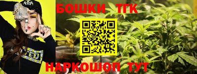 мефедрон VHQ Аргун
