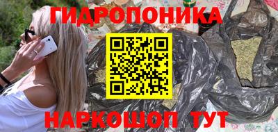 мефедрон VHQ Апшеронск
