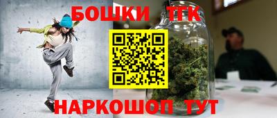 мефедрон VHQ Аргун