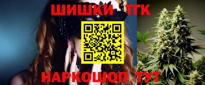 мефедрон VHQ Аргун