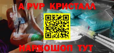 мефедрон VHQ Апшеронск