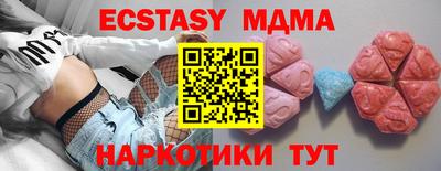 герыч Апрелевка