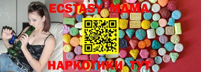 COCAINE Комсомольск-на-Амуре