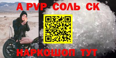 мефедрон VHQ Аргун