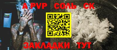 мефедрон VHQ Аргун