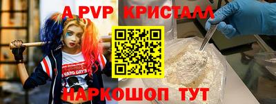 мефедрон VHQ Аргун