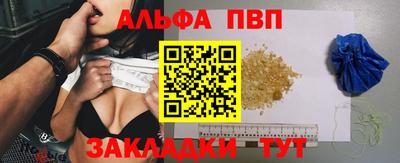 мефедрон VHQ Аргун