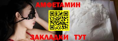 мефедрон VHQ Апшеронск
