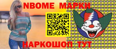 герыч Апрелевка