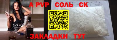 мефедрон VHQ Апшеронск