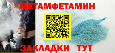 мефедрон VHQ Аргун