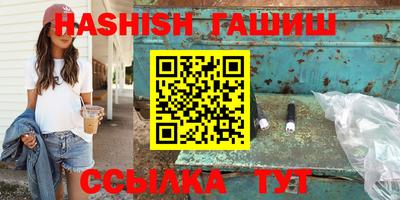 герыч Апрелевка