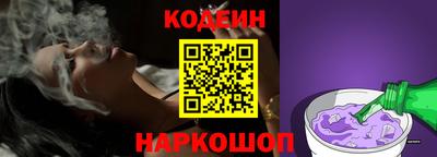 мефедрон VHQ Аргун