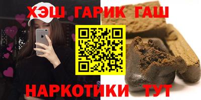 мефедрон VHQ Апшеронск