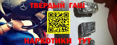 герыч Апрелевка