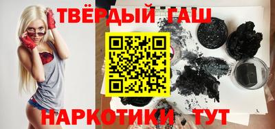 мефедрон VHQ Апшеронск