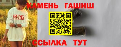 герыч Апрелевка