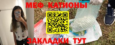 мефедрон VHQ Аргун