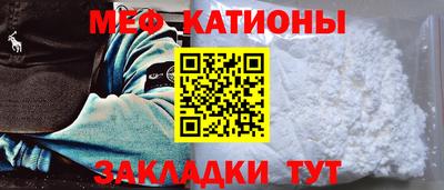 мефедрон VHQ Аргун