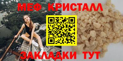 мефедрон VHQ Аргун