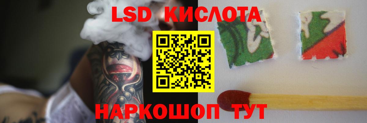 Вышний Волочёк  LSD-25 экстази  Вход с VPN  kraken вход  ЛСД экстази ecstasy 