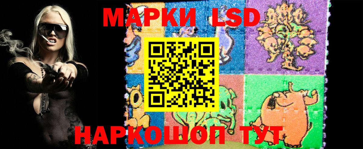 даркнет сайт  Вход с VPN  Наркотические марки 1,5мг  Вышний Волочёк  Наркотические марки 1,5мг 