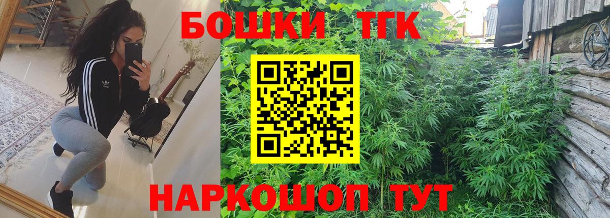 Вышний Волочёк  МАРИХУАНА AK-47  Бошки марихуана план  Канабис конопля  Вход с VPN  МАРИХУАНА гибрид 